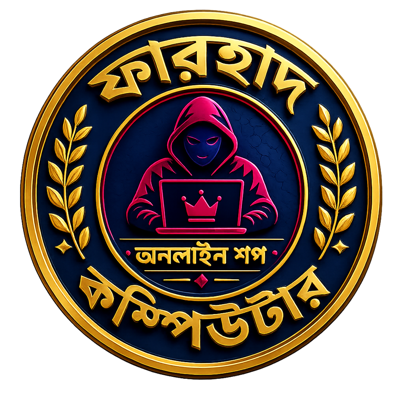 Farhad Computer Logo - শরীয়তপুর ও বাংলাদেশ ডিজিটাল সেবা কেন্দ্র